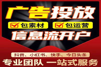 成功案例剖析：信息流开户返点的应用与效果