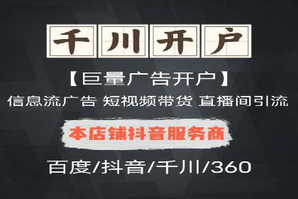 百度竞价行业应用案例：解析及实战操作